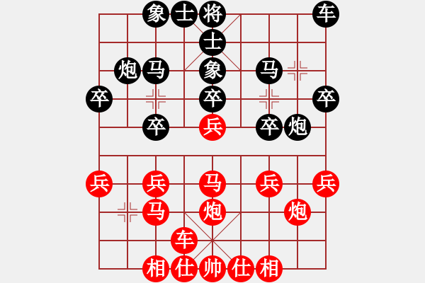 象棋棋譜圖片：石濟(jì)生[紅] -VS- ★龍口浪子★[黑](2) - 步數(shù)：20 