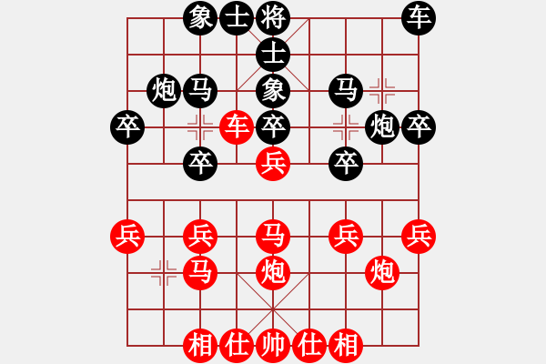 象棋棋譜圖片：石濟(jì)生[紅] -VS- ★龍口浪子★[黑](2) - 步數(shù)：30 