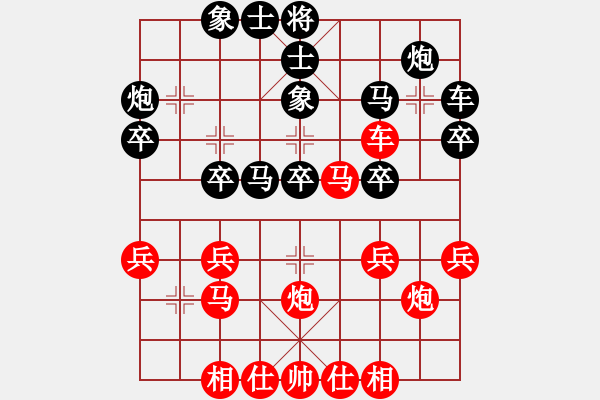 象棋棋譜圖片：石濟(jì)生[紅] -VS- ★龍口浪子★[黑](2) - 步數(shù)：40 