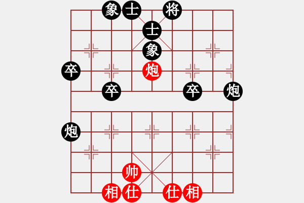 象棋棋譜圖片：石濟(jì)生[紅] -VS- ★龍口浪子★[黑](2) - 步數(shù)：66 