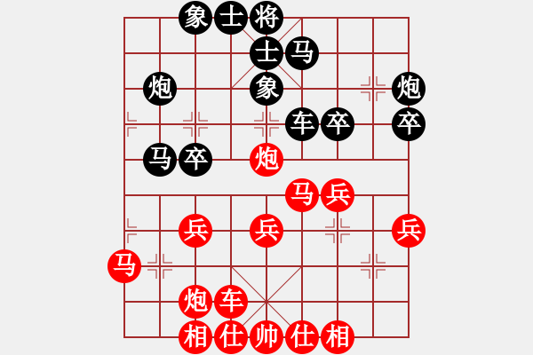 象棋棋譜圖片：昆侖 VS 業(yè)九一 - 步數(shù)：30 