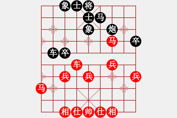 象棋棋譜圖片：昆侖 VS 業(yè)九一 - 步數(shù)：40 