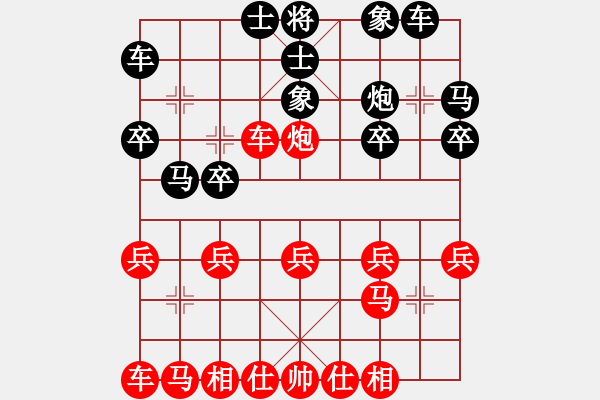 象棋棋譜圖片：88888888[56169679] -VS- 金鉤炮[2362086542] - 步數(shù)：20 