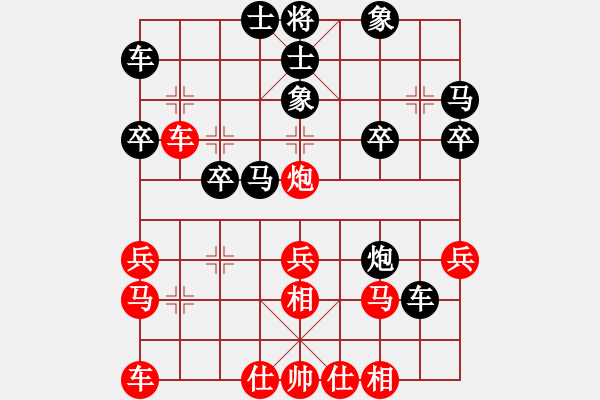 象棋棋譜圖片：88888888[56169679] -VS- 金鉤炮[2362086542] - 步數(shù)：30 