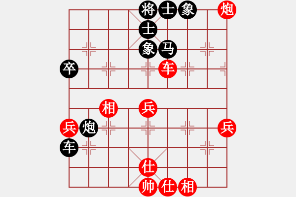 象棋棋譜圖片：88888888[56169679] -VS- 金鉤炮[2362086542] - 步數(shù)：70 