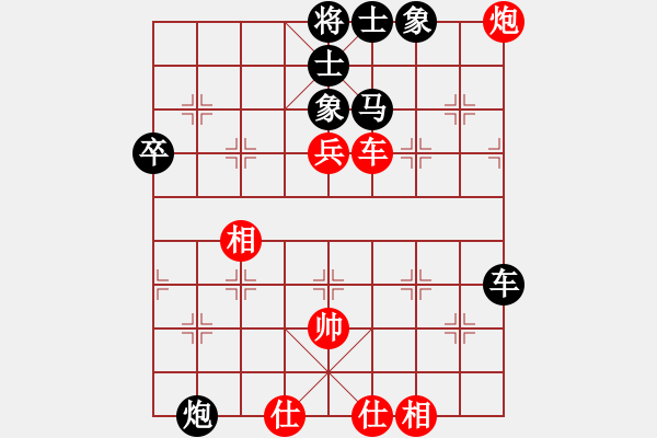 象棋棋譜圖片：88888888[56169679] -VS- 金鉤炮[2362086542] - 步數(shù)：80 