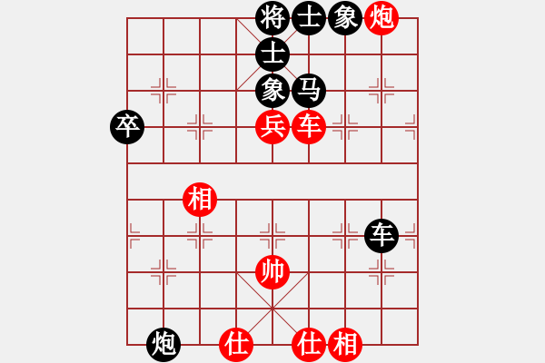 象棋棋譜圖片：88888888[56169679] -VS- 金鉤炮[2362086542] - 步數(shù)：90 