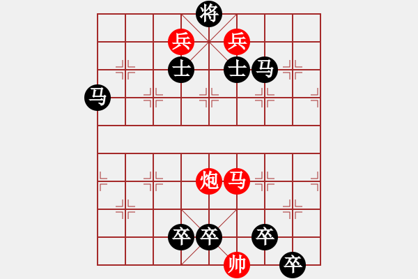 象棋棋譜圖片：象棋愛好者挑戰(zhàn)亞艾元小棋士 2022-10-25 - 步數(shù)：0 