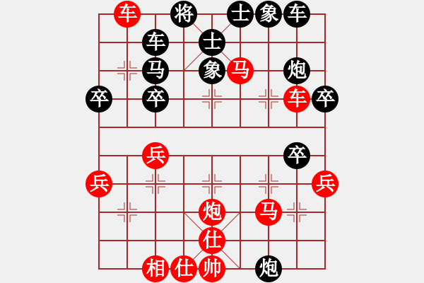 象棋棋譜圖片：飛 - 步數(shù)：0 