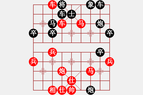 象棋棋譜圖片：飛 - 步數(shù)：8 