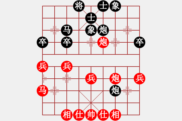 象棋棋譜圖片：寬闊走法(2段)-勝-南昌小糊涂(4段) - 步數(shù)：40 