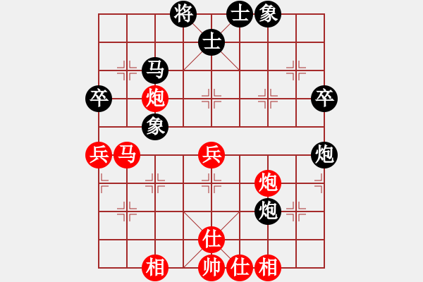 象棋棋譜圖片：寬闊走法(2段)-勝-南昌小糊涂(4段) - 步數(shù)：50 