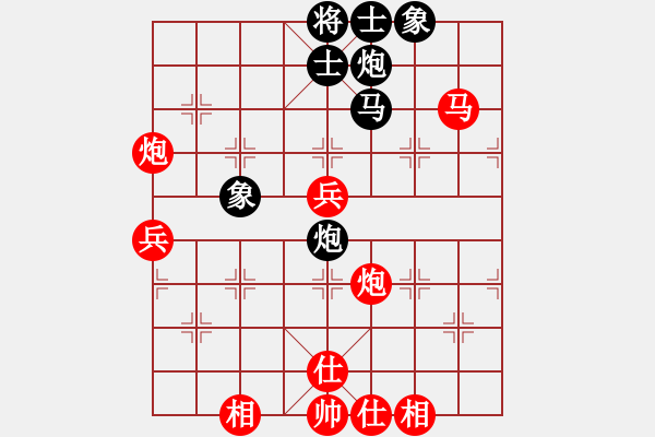 象棋棋譜圖片：寬闊走法(2段)-勝-南昌小糊涂(4段) - 步數(shù)：70 