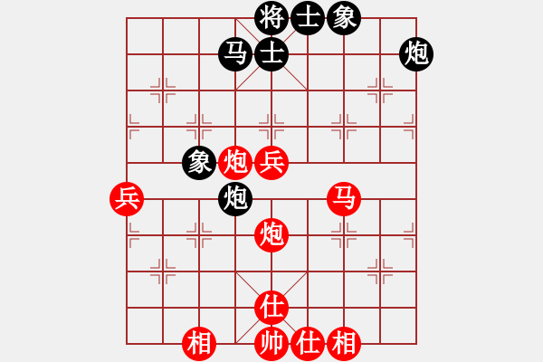 象棋棋譜圖片：寬闊走法(2段)-勝-南昌小糊涂(4段) - 步數(shù)：80 