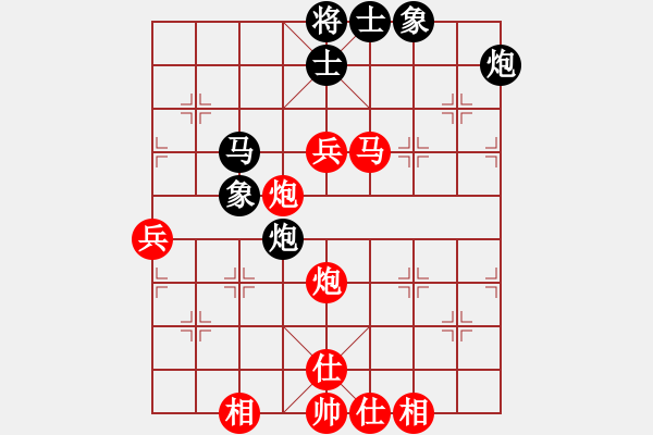 象棋棋譜圖片：寬闊走法(2段)-勝-南昌小糊涂(4段) - 步數(shù)：83 