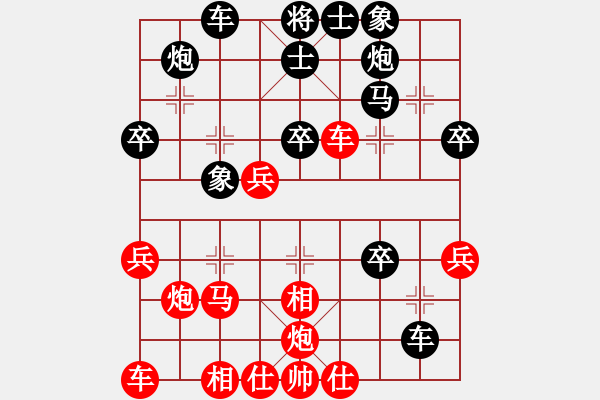 象棋棋譜圖片：zxclxc(1星)-負(fù)-yejiayu(9星) - 步數(shù)：40 