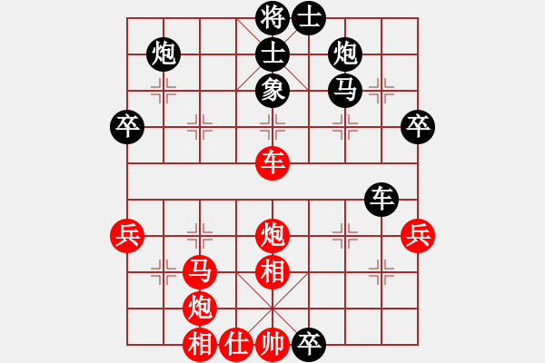 象棋棋譜圖片：zxclxc(1星)-負(fù)-yejiayu(9星) - 步數(shù)：60 