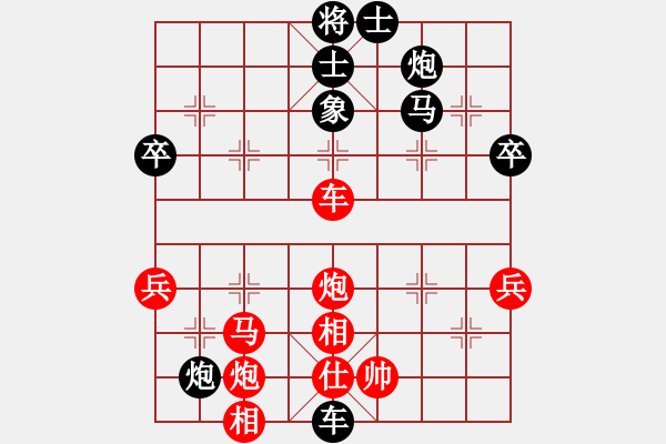 象棋棋譜圖片：zxclxc(1星)-負(fù)-yejiayu(9星) - 步數(shù)：66 