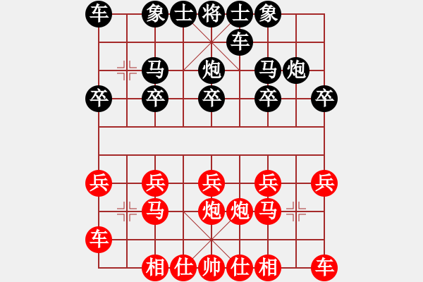 象棋棋譜圖片：天天華山論劍?輝哥先負太守棋狂2017?3?3 - 步數(shù)：10 