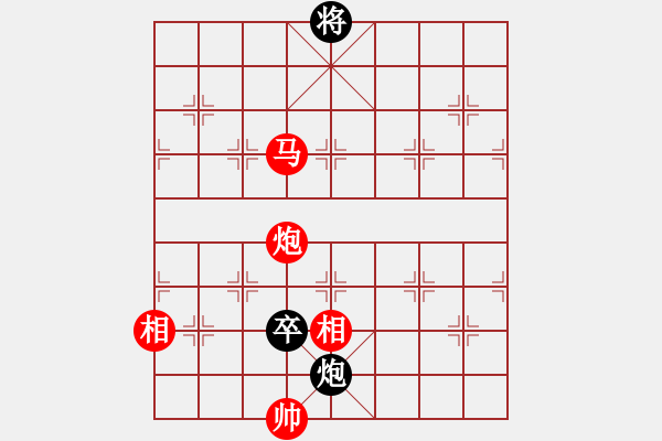 象棋棋譜圖片：棋局-2aa 1 3C - 步數(shù)：120 