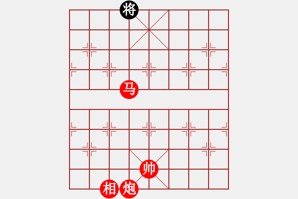 象棋棋譜圖片：棋局-2aa 1 3C - 步數(shù)：175 