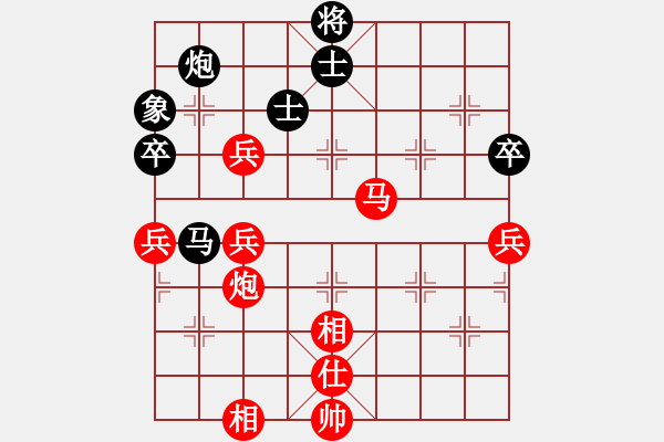 象棋棋譜圖片：棋局-2aa 1 3C - 步數(shù)：30 