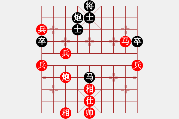 象棋棋譜圖片：棋局-2aa 1 3C - 步數(shù)：40 