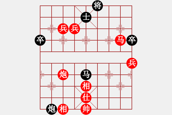 象棋棋譜圖片：棋局-2aa 1 3C - 步數(shù)：50 