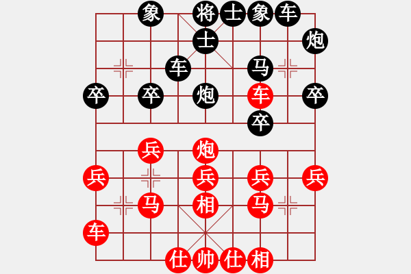 象棋棋谱图片：蔡佑广 先负 刘畅（重庆） - 步数：30 