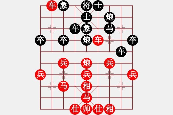 象棋棋谱图片：蔡佑广 先负 刘畅（重庆） - 步数：40 