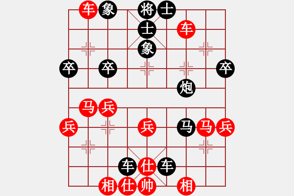 象棋棋谱图片：蔡佑广 先负 刘畅（重庆） - 步数：60 