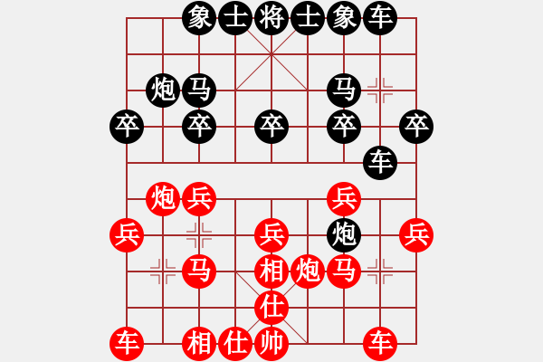 象棋棋譜圖片：↓雪の天空[504983714] -VS- 順棋自緣[724459661] - 步數(shù)：20 