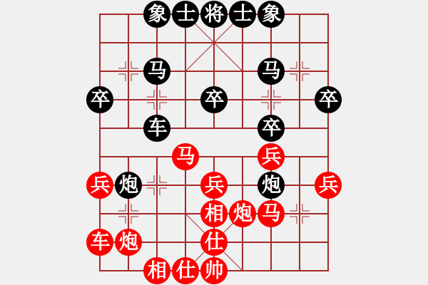 象棋棋譜圖片：↓雪の天空[504983714] -VS- 順棋自緣[724459661] - 步數(shù)：30 