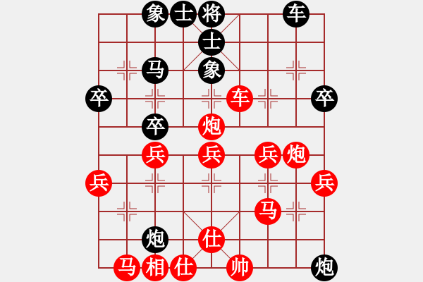 象棋棋譜圖片：醉桃源(1段)-勝-射日天尊(9級) - 步數(shù)：40 