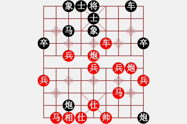 象棋棋譜圖片：醉桃源(1段)-勝-射日天尊(9級) - 步數(shù)：41 