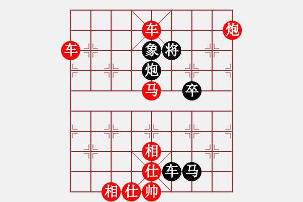 象棋棋谱图片：双车马炮类(22) - 步数：10 