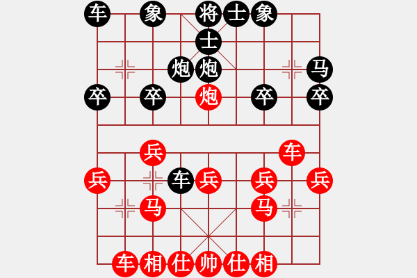 象棋棋譜圖片：《學(xué)習(xí)大師先手》中炮巡河車雙正馬左炮過河破左橫車右單提馬后補(bǔ)中炮 - 步數(shù)：20 