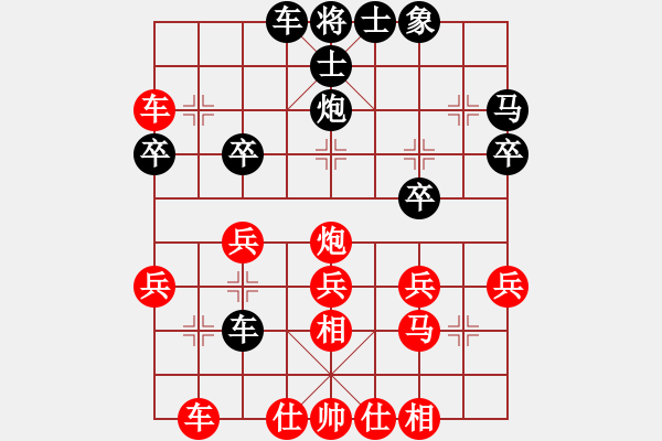 象棋棋譜圖片：《學(xué)習(xí)大師先手》中炮巡河車雙正馬左炮過河破左橫車右單提馬后補(bǔ)中炮 - 步數(shù)：30 