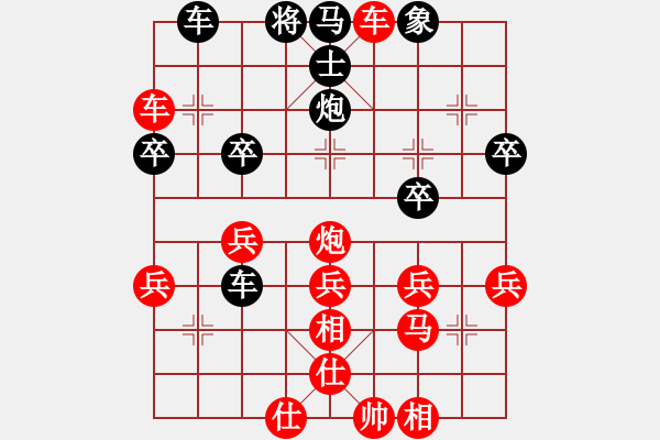 象棋棋譜圖片：《學(xué)習(xí)大師先手》中炮巡河車雙正馬左炮過河破左橫車右單提馬后補(bǔ)中炮 - 步數(shù)：40 