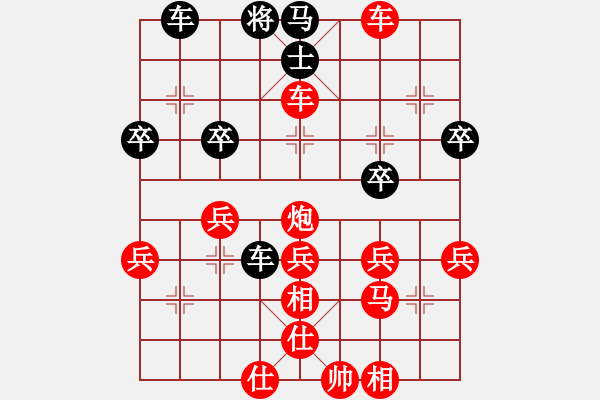 象棋棋譜圖片：《學(xué)習(xí)大師先手》中炮巡河車雙正馬左炮過河破左橫車右單提馬后補(bǔ)中炮 - 步數(shù)：43 