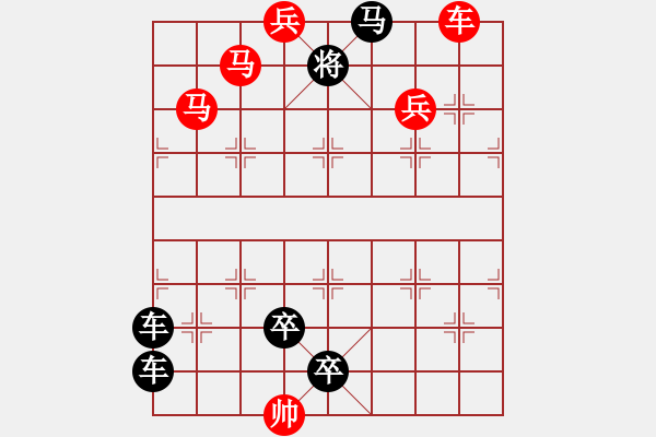 象棋棋譜圖片：車馬兵聯(lián)攻小作（054）........ 孫達(dá)軍 - 步數(shù)：40 