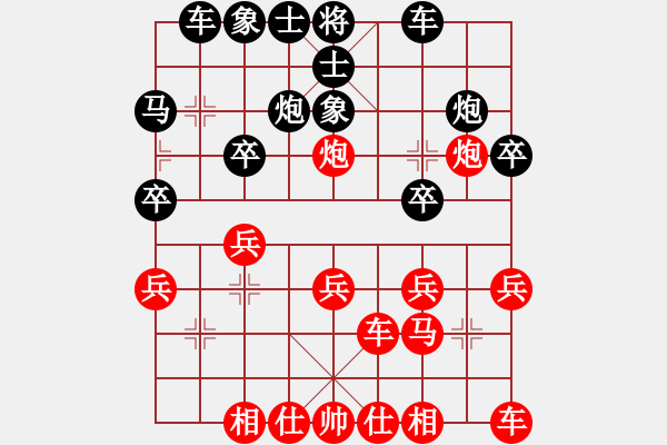 象棋棋譜圖片：峽風(fēng)[2428156545] -5cv- 我本善良[3104198943] - 步數(shù)：20 