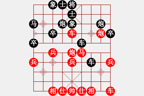 象棋棋譜圖片：峽風(fēng)[2428156545] -5cv- 我本善良[3104198943] - 步數(shù)：30 