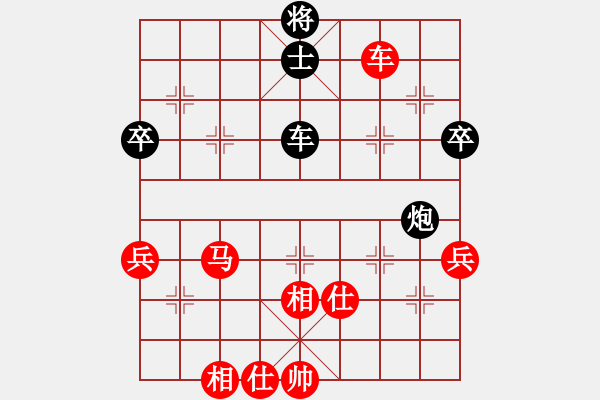 象棋棋譜圖片：棋局-3k cnpR 9 - 步數(shù)：10 