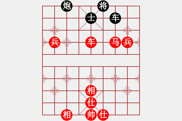 象棋棋譜圖片：棋局-3k cnpR 9 - 步數(shù)：110 