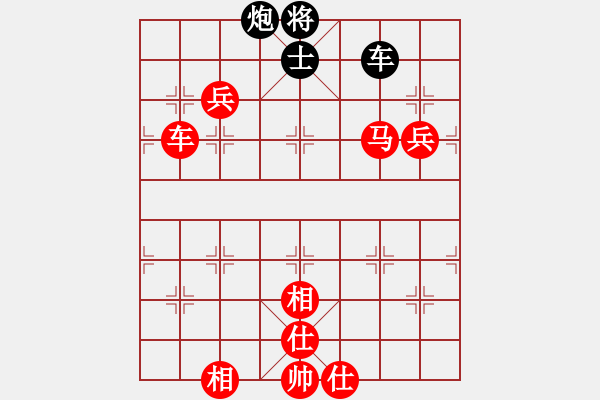 象棋棋譜圖片：棋局-3k cnpR 9 - 步數(shù)：120 