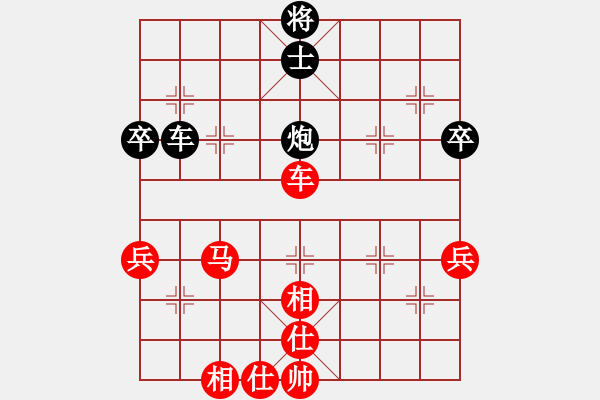 象棋棋譜圖片：棋局-3k cnpR 9 - 步數(shù)：20 