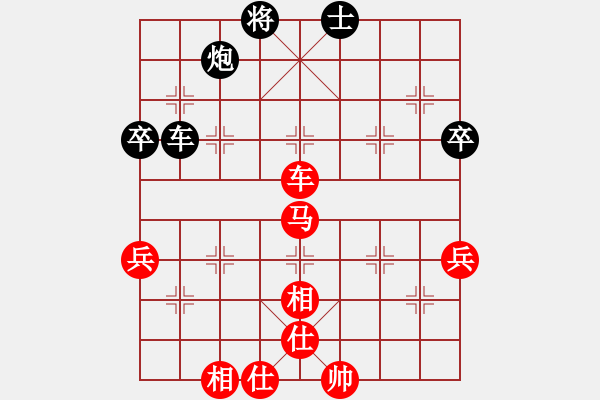 象棋棋譜圖片：棋局-3k cnpR 9 - 步數(shù)：30 