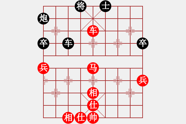 象棋棋譜圖片：棋局-3k cnpR 9 - 步數(shù)：40 