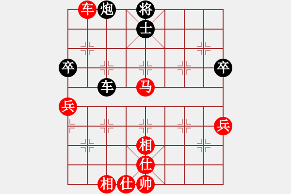 象棋棋譜圖片：棋局-3k cnpR 9 - 步數(shù)：50 